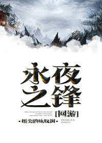 觉醒之破袭